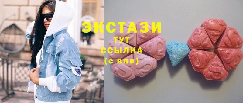 Какие есть наркотики Канск ГАШИШ  Cocaine  APVP  Мефедрон 