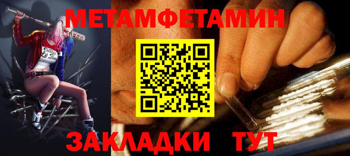 Amphetamine  Амфетамин 97%  Вход с VPN  Канск 