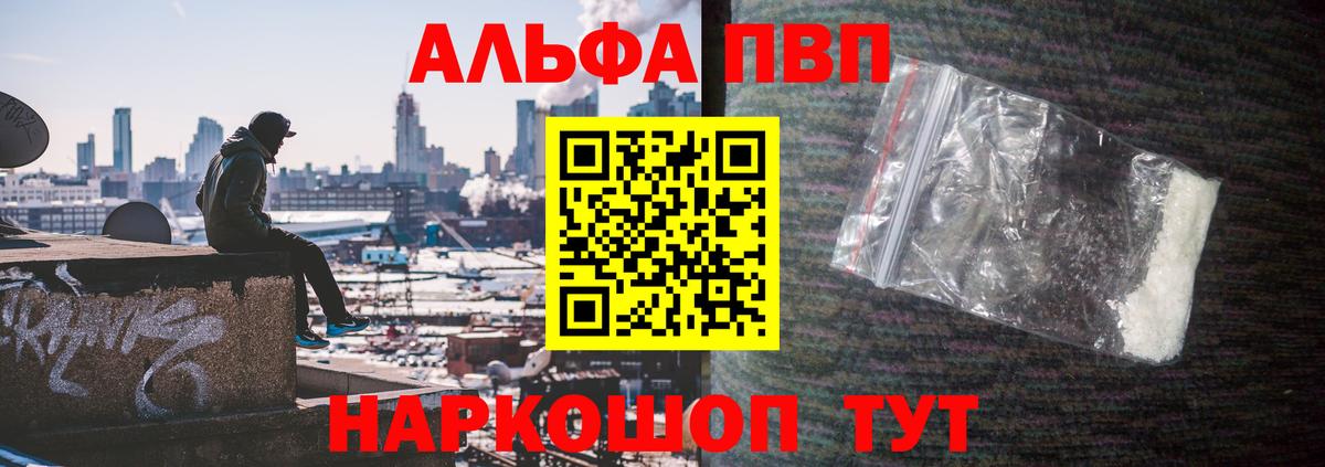 Каннабис  Меф   Лсд 25  МАРИХУАНА  Где найти наркотики?  Вход с VPN  Канск  ГАШИШ 