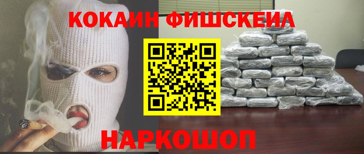 Cocaine Columbia Канск