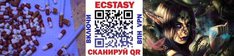 Экстази Punisher  Канск 