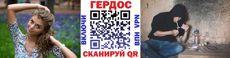 ГЕРОИН гречка  Канск 