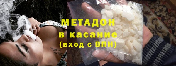 молекула духа Михайлов