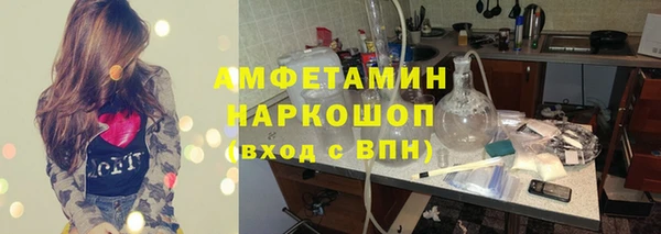 мескалин Медвежьегорск