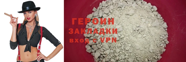 мяу мяу кристалл Билибино