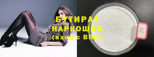 мяу мяу кристалл Билибино