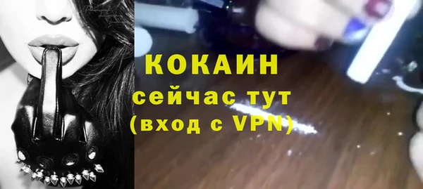 экстази Михайловка