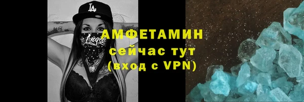 экстази Михайловка
