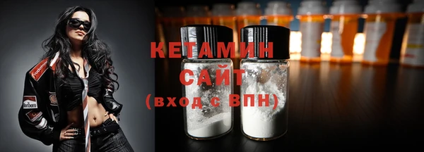 mdma Михайловск