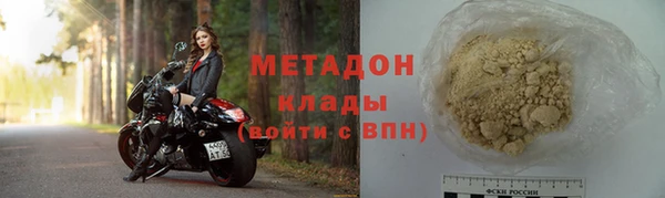 стаф Медногорск