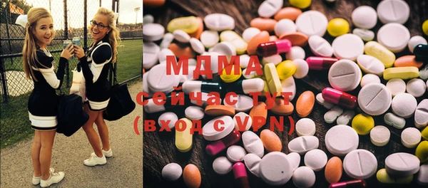 экстази Михайловка