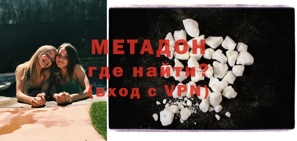 mdma Михайловск