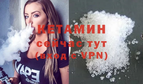 экстази Михайловка