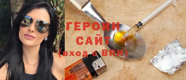 стаф Медногорск