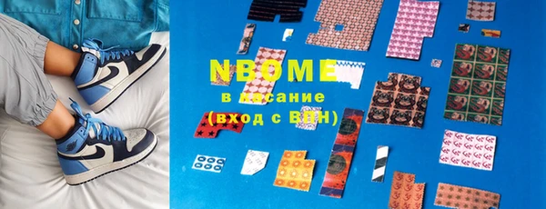 mdma Михайловск