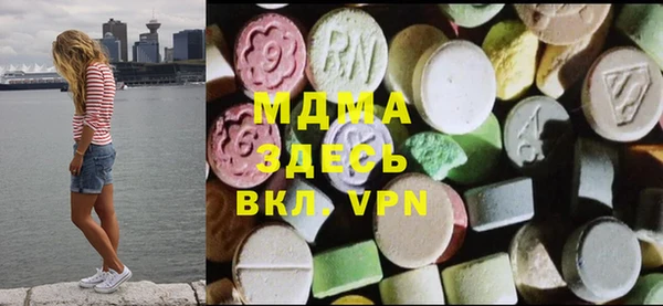 mdma Михайловск