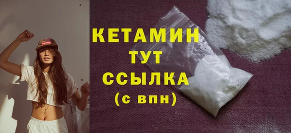 молекула духа Михайлов