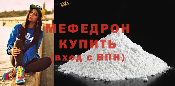 молекула духа Михайлов