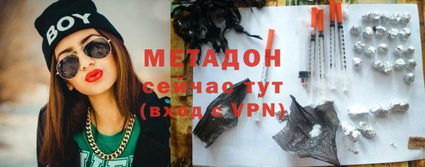 молекула духа Михайлов