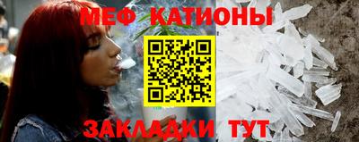мяу мяу мука Изобильный