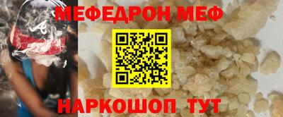 ешки Ирбит