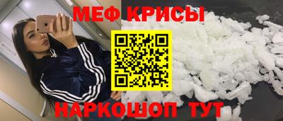 ешки Ирбит