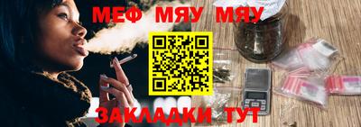 крисы Ипатово