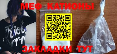 крисы Ипатово