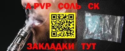 ешки Ирбит