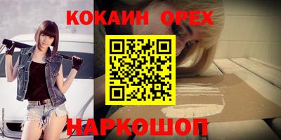ешки Ирбит