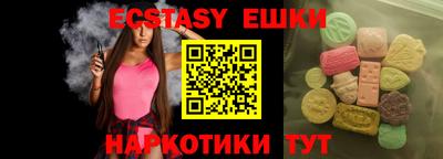 крисы Ипатово