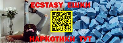 крисы Ипатово