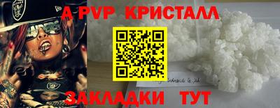 крисы Ипатово