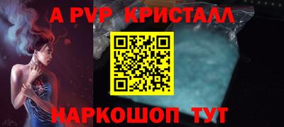 крисы Ипатово