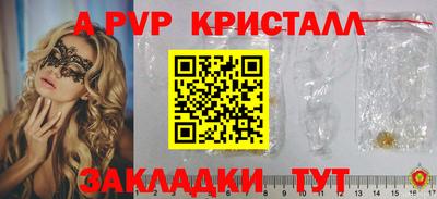 крисы Ипатово