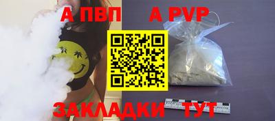 крисы Ипатово