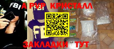 крисы Ипатово
