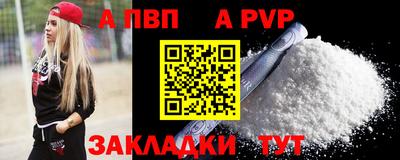 крисы Ипатово