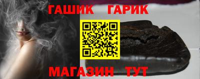 крисы Ипатово