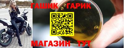 крисы Ипатово