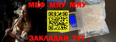 крисы Ипатово