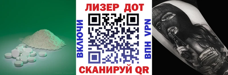 Лсд 25 экстази кислота  Канск 
