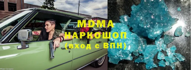 даркнет формула  Канск  MDMA кристаллы 