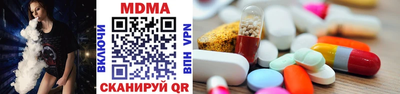 закладки  OMG ONION  MDMA Molly  Канск 