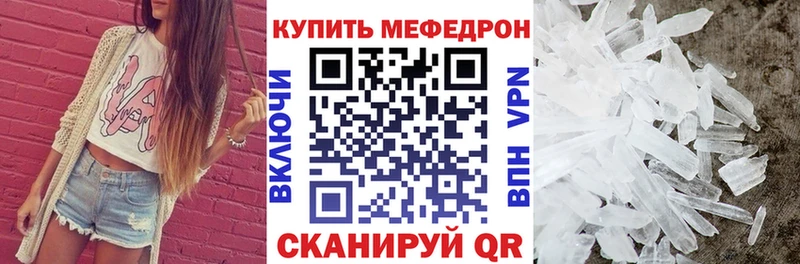 Меф мука нарко площадка официальный сайт Канск