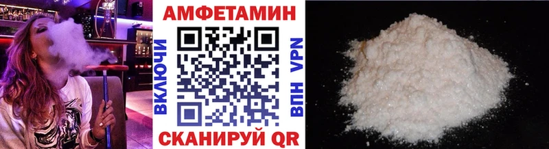 где купить наркоту Канск Метамфетамин Декстрометамфетамин 99.9%