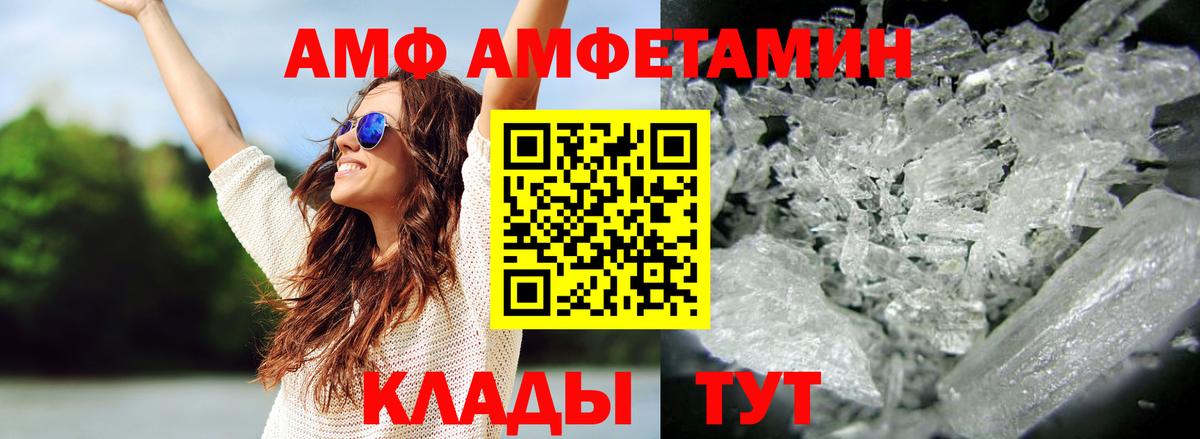 Первитин кристалл Канск