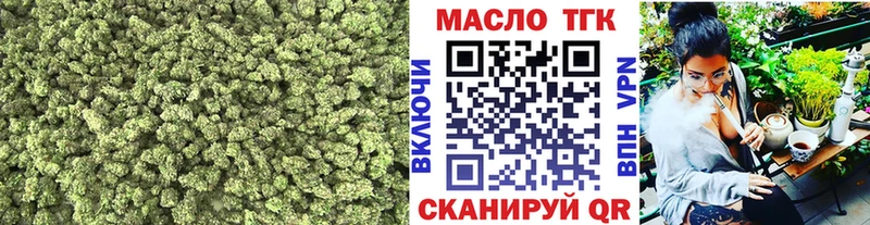 дарнет шоп  hydra вход  Дистиллят ТГК THC oil  Канск 